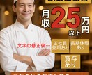 5分で日本語も！求人用の画像のプロンプト教えます 求人用の画像を作るの面倒でないですか？使いまわし可能 イメージ2