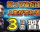 低価格で高品質「目を惹くサムネ」をデザインします 思わずクリックしたくなるような魅力的なサムネを制作します！ イメージ3