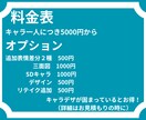 キャラクター立ち絵制作します ゲーム制作、TRPGにキャラクターが必要な方へ イメージ2