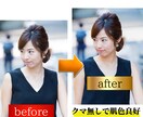 マッチングアプリ用の画像加工します マッチング率UP!?今の写真のままで大丈夫ですか?? イメージ8