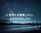 20代女性秘書が、安心して愚痴を受け止めます 秘書として培った聞く力で、あなたの気持ちを優しく受け止めます イメージ4