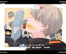 アイコンやヘッダーに使うイラストなどを作成します あなたに合ったイラストをお届けいたします イメージ6