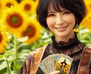 守護天使が導く恋愛を霊視タロットで占います 守護天使の声、霊視タロットが伝える イメージ1