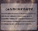 霊視で悩みの原因と流れを鑑定します 深層の感情を読み解き、今必要な気づきをお届けします イメージ2