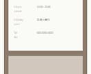 まつ毛サロンHPテンプレートを販売します 【HTML/CSS/JS実装済み】高品質低コストHPテンプレ イメージ7