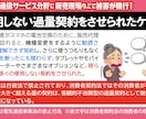 スマホなどを強引に、契約させられた不満を聴きます 消費者トラブルに強いファイナンシャルプランナーがよりそいます イメージ7