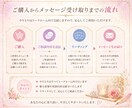 3枚で流れを読み解くリーディングをします 天使からあなたへ届いた今の流れとヒントを受け取る イメージ4