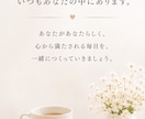 本来の私を取り戻す自己理解セッションをします 自分を後回しにしてきた女性が本音、価値観を思い出す時間✨ イメージ9