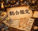 迷いを抱えた方へ｜今の流れと取るべき行動を出します タロット×生年月日で流れと行動を具体化します イメージ1