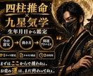 今のお前の運をガツンと一言鑑定します 悩み1つ限定。今の運気と動き方を占います イメージ3