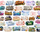 同人誌やゲームのタイトルロゴを制作します 即日〜翌日納品OK！3案提示・修正無制限・透過PNG対応 イメージ4