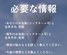 霊視鑑定であなたの恋愛の行方を占います 現役プロの霊視鑑定　恋愛/片思い/不倫/彼の気持ち/金運/ イメージ4