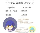 ゆるふわ♪かわいい♡アイコン描きます SNSにも使える、世界に1つだけのかわいいアイコン描きます！ イメージ5