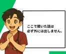 若手看護師のもやもやを整理するお手伝いをします 空回りから“できる”へ。なんでも話してみてください。 イメージ8