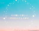 どんな愚痴でも否定せず優しくお聞きします うまく話せなくても大丈夫。あなたのペースでお話しください。 イメージ3
