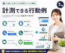 GTM・コンバージョン計測を設定します WordPressへ導入し、GA4・広告タグまで動作確認 イメージ7