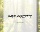 人間関係＊疲れた_しんどい_悩み_全部受け止めます 疲れたあなたへ＊聞いてほしい_否定なしで全部受け止めます イメージ9