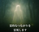 魂のご縁診断＊あなたと彼の霊的つながりを霊視します 魂が結ぶご縁か、それとも学びか――霊視でお答えします イメージ4