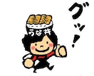 似顔絵イラストを作ります かわいい似顔絵キャラクターに変身!アイコンに活用できます イメージ1