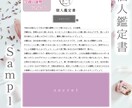 霊感・霊視・高次元チャネリングあなた様を鑑定します 恋愛・人間関係、言えないお悩み、ペットや亡くなった方のお言葉 イメージ4