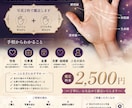 写真2枚で手相鑑定！性格・仕事運・金運を鑑定します 仕事運・金運・恋愛運を丁寧に解説 イメージ1
