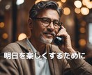あなたの怒りネガティブ感情キッチリ受け止めますます イライラ！不満/上司/愚痴を吐き出せる場所です！ イメージ8
