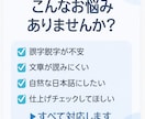 文章の誤字脱字・表現を丁寧に校正します 自然さを意識して丁寧に校正します。 イメージ2