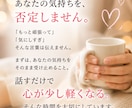 電話が苦手な方へ｜チャットでお悩み聞きます お試しOK/愚痴・人間関係・孤独感・夫婦関係etc イメージ4