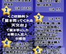 創作世界を彩る【キャラクターセット】を作ります 差別化されたキャラでクオリティアップ！小説,漫画,TRPGに イメージ3