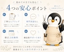 美容室専門WordPressサイト作成します 7月末まで30,000円・5ページ込みスマホ対応！ イメージ4