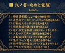 ドバイ富豪の財気支配。金運基礎診断します あなたの金運を下げている原因を診断し、更に金運を覚醒させます イメージ3
