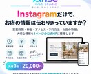 SNSで発信するお店の公式HPを制作しますます 散らばった情報を整理し初めての方にも伝わるHPへ イメージ1