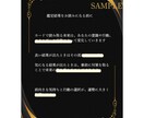 あなただけの【ルノルマン】鑑定書をお届けします 【デジタル鑑定書】15枚引き鑑定＋3か月の運勢PDF納品 イメージ3