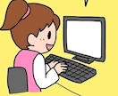 面倒な文字入力等承ります どんなこともまずは相談承ります！！！！ イメージ1