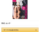 一生の財産にする壊れないカラダ作りレシピお渡します 未来の病気を心配しなくても良いカラダつくりをしたい方へ イメージ3