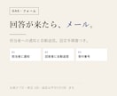 GASでフォームの自動返信と通知メールを作ります 回答が来たら担当者に通知、回答者に自動返信。設定手順つき イメージ1