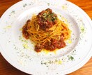 イタリアンシェフの本気のミートソース教えます 大人から子供までみんな大好き！ イメージ1