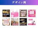 納得いくまで修正！内容が伝わるWEB画像作成します 広告/バナー/アイキャッチ/ヘッダー/SNS/ブログ イメージ5