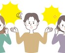 家族問題お聞きします 主にご夫婦の間、義家族との間。何でもないフリしないでください イメージ5
