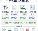 PDF・Aiデータの文字修正レイアウト調整をします 文字修正・画像差替・サイズ調整・印刷用PDF作成対応します イメージ3