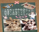 売上一部募金。画像を水彩画風、手描き風に加工します ホームページやYouTubeの素材、趣味やプレゼントに大活躍 イメージ2