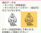 レトロなミニキャライラスト描きます アイコンやグッズに使えるイラストを描きます！ イメージ3