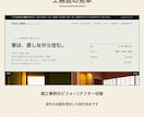 お店の1ページホームページを作ります 業種に合わせて設計｜スマホ対応｜公開まで込み イメージ6