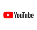 YouTubeのチャンネル登録1000人増やします YouTubeのチャンネル登録1000人増やします、 イメージ1