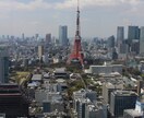 港区のオススメ不動産をご紹介します 住みやすく割安な物件を紹介！港区在住の為、内覧も代行します。 イメージ1