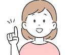 リピーター様専用❀一緒に会話の苦手を減らします 30分×5回⭐自信がない/誤解されてしまう/うまく伝わらない イメージ12