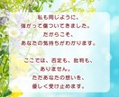 女性専用⭐素直になれない恋を優しく癒します 強がりをやめて、素直に愛される私へ♡恋愛|甘えられない|共感 イメージ4