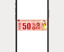 印象的で伝わるバナーデザイン制作します 世界観を整えて、ブランドの“顔”をつくるバナーを。 イメージ5