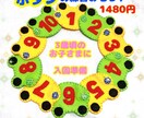 ボタンの練習としてお使いいただけます ケロケロ♪指先の練習に♪入園前のボタンの練習に☆ イメージ2