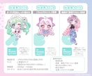 商用利用OK!かわいいミニキャライラスト描きます 表情差分や動画内イラスト、サムネやヘッダー作成も対応できます イメージ2